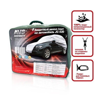 Защитный чехол-тент на джип AVS JC-520 "3XL"
