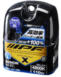 Галогенные автолампы IPF H3 XENON WHITE VH35 (4800K)