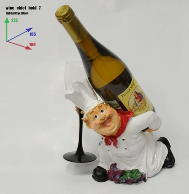 Подставка для бутылки, Повар (бутылка на спине, повар на коленях)