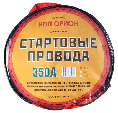 Стартовые провода"Орион" 350А