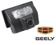 CMOS камера заднего вида для GEELY VISION #064 AVS312CPR